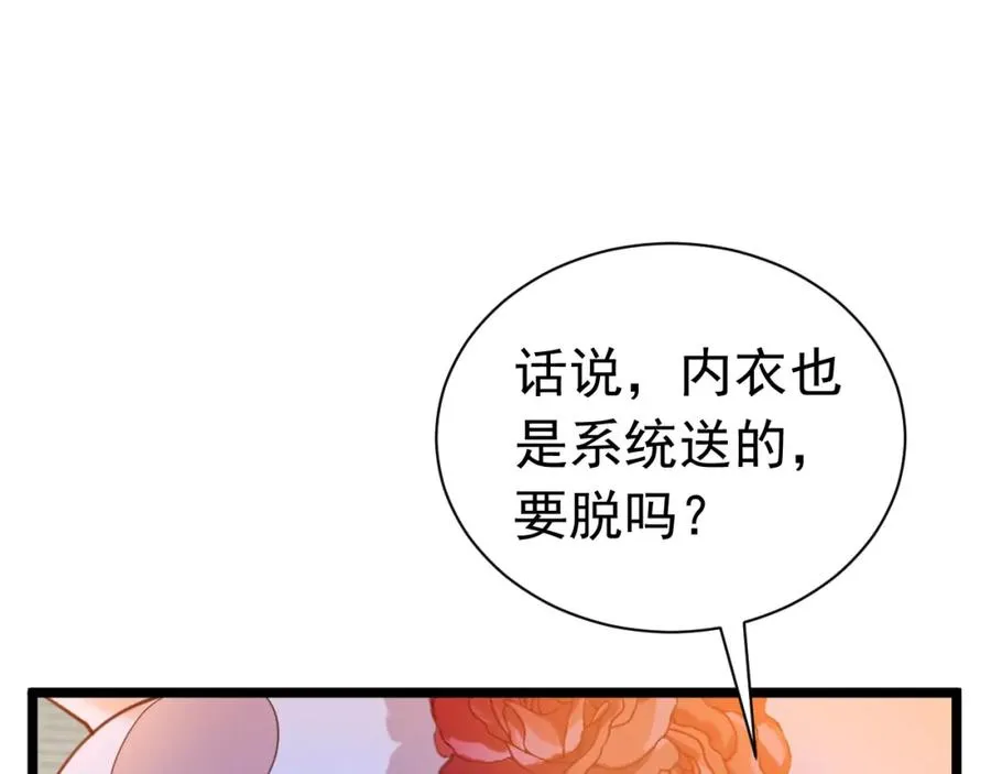 004 会长有请45