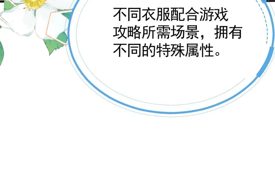 003 调戏羊面男149