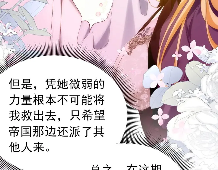 008 攻略NPC_23