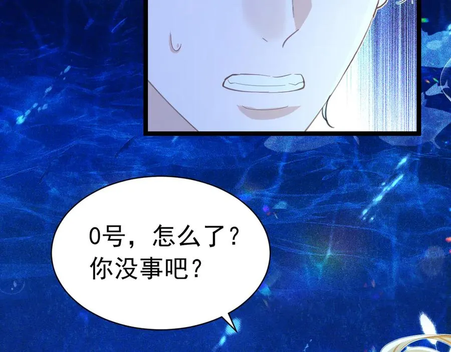 038 别乱摸61
