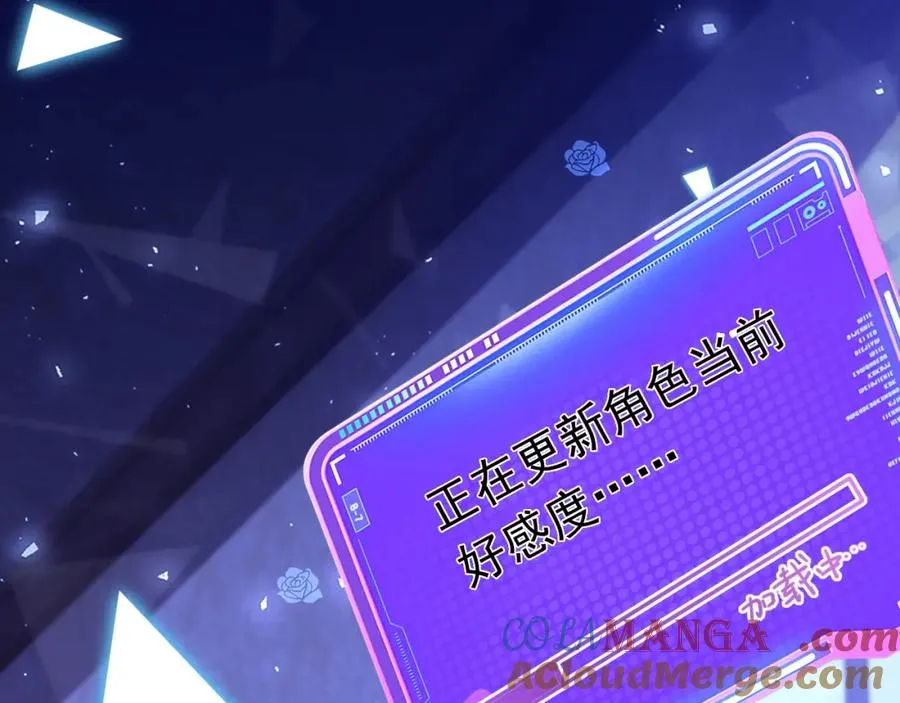 029 孕育后代104