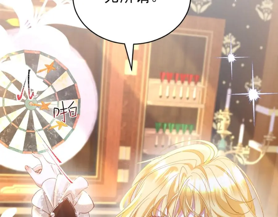 005 做我的女人29
