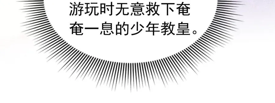 024 她是我的前传71