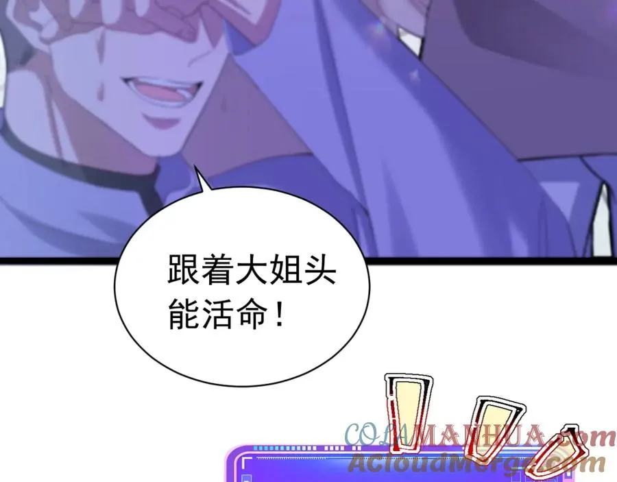 020 惊动教皇52