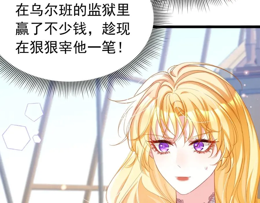 032 以身相许89