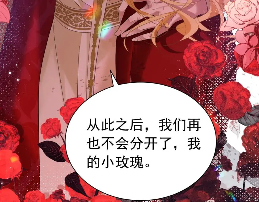 序章121