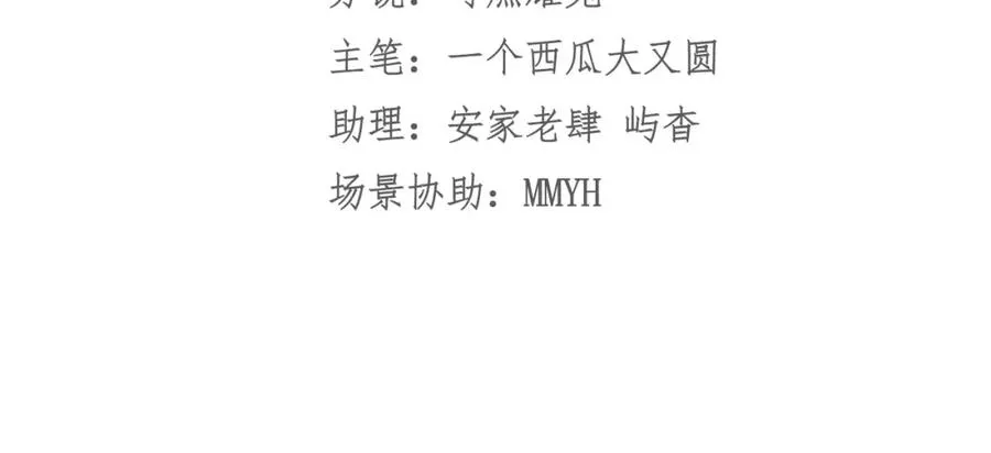 008 攻略NPC_34