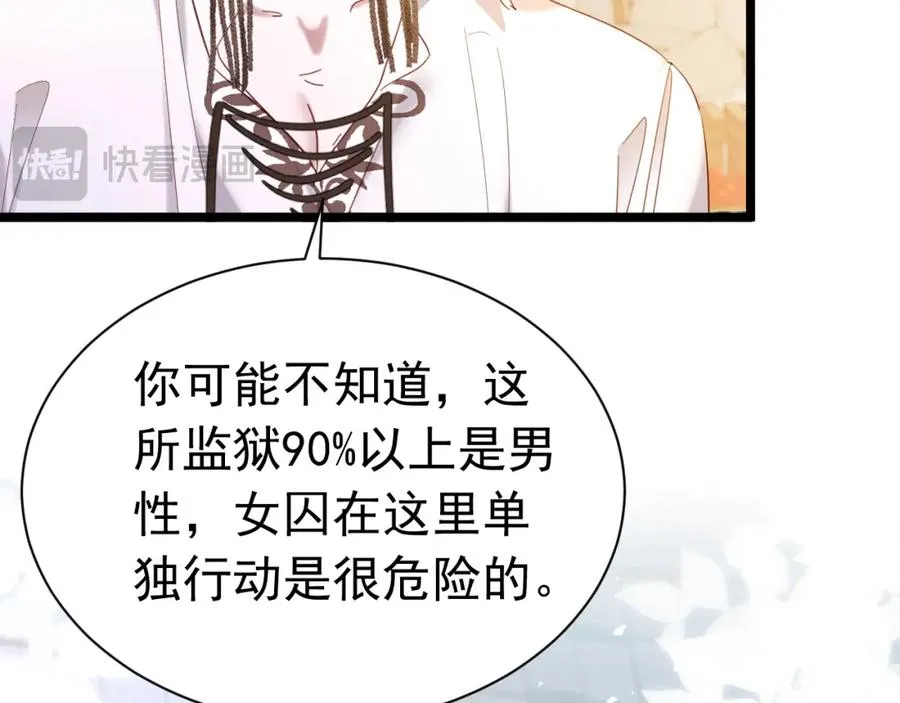 008 攻略NPC_95