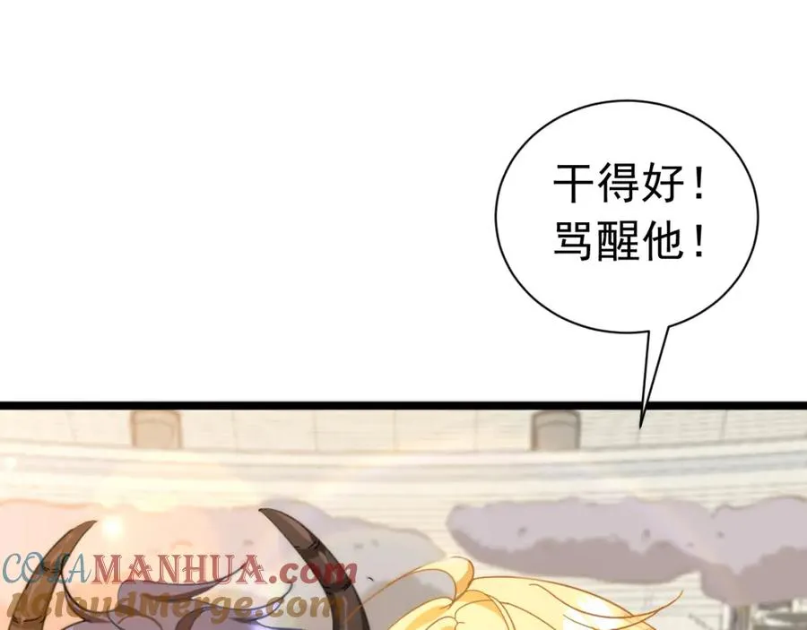 003 调戏羊面男76