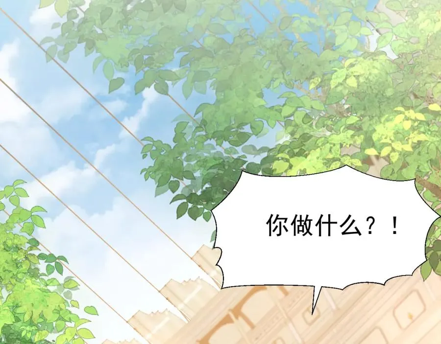 003 调戏羊面男174