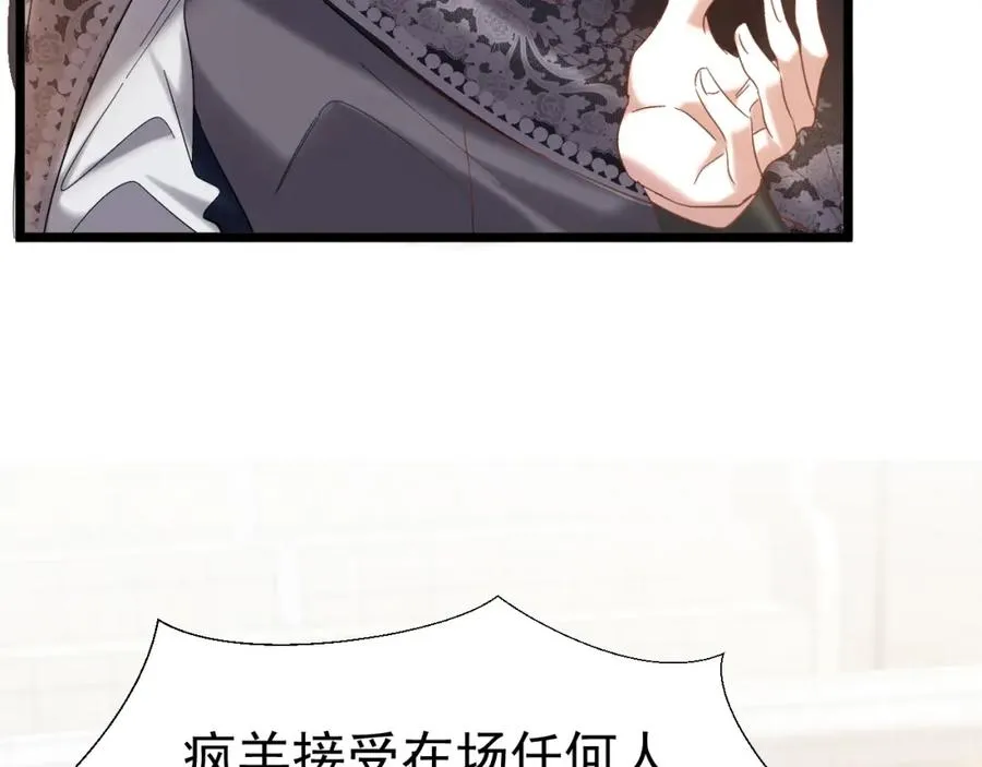 002 挑衅大佬129