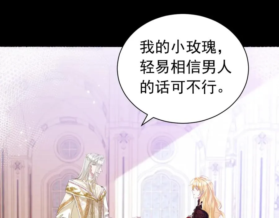 序章103
