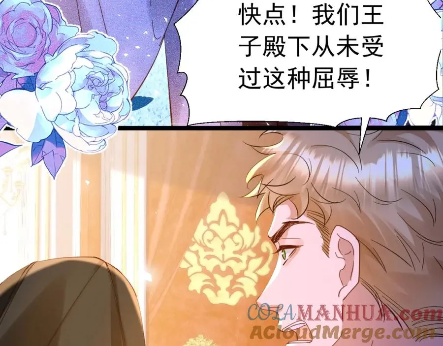 012 八王子80