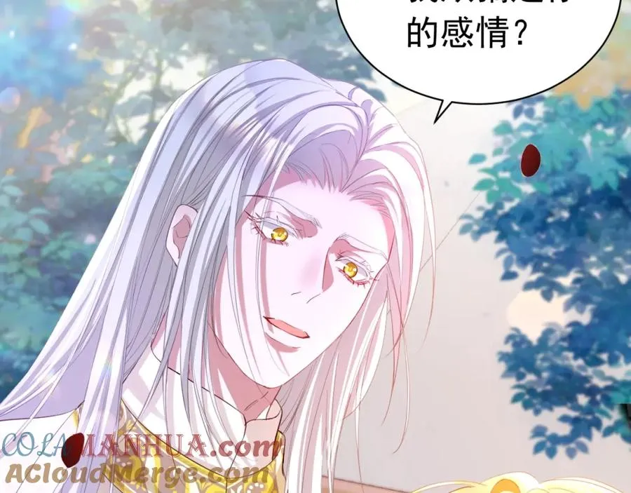 021 打脸72