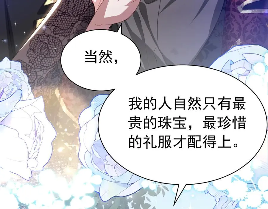 031 挖墙角74