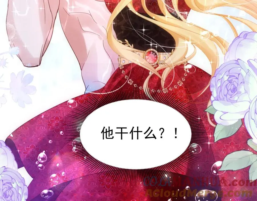 018 被吻了87