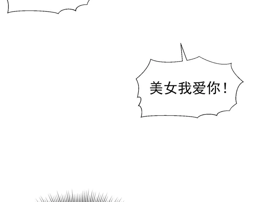 004 会长有请33