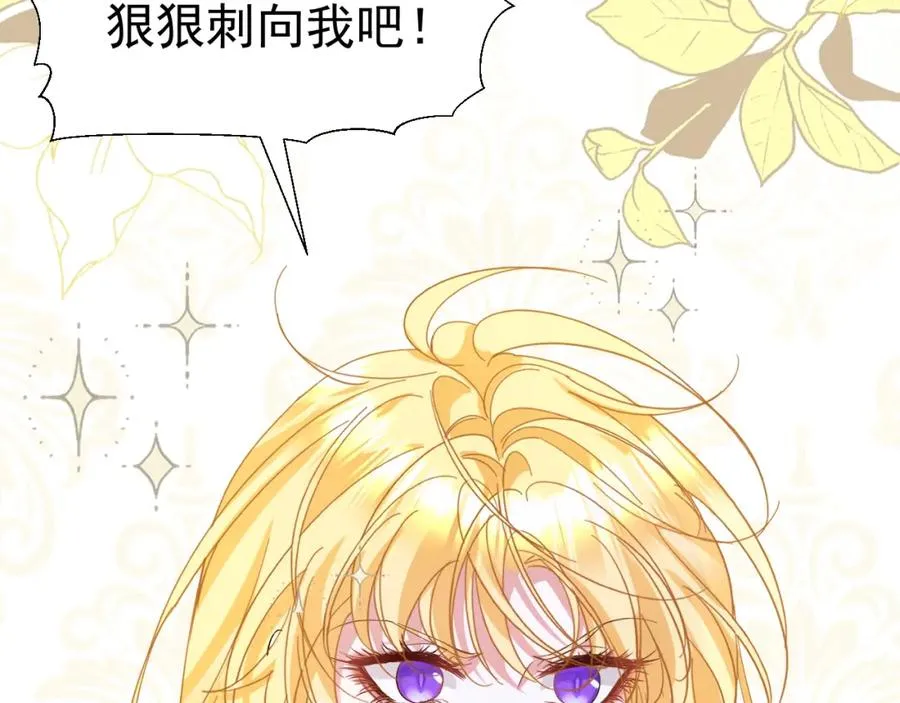 004 会长有请27