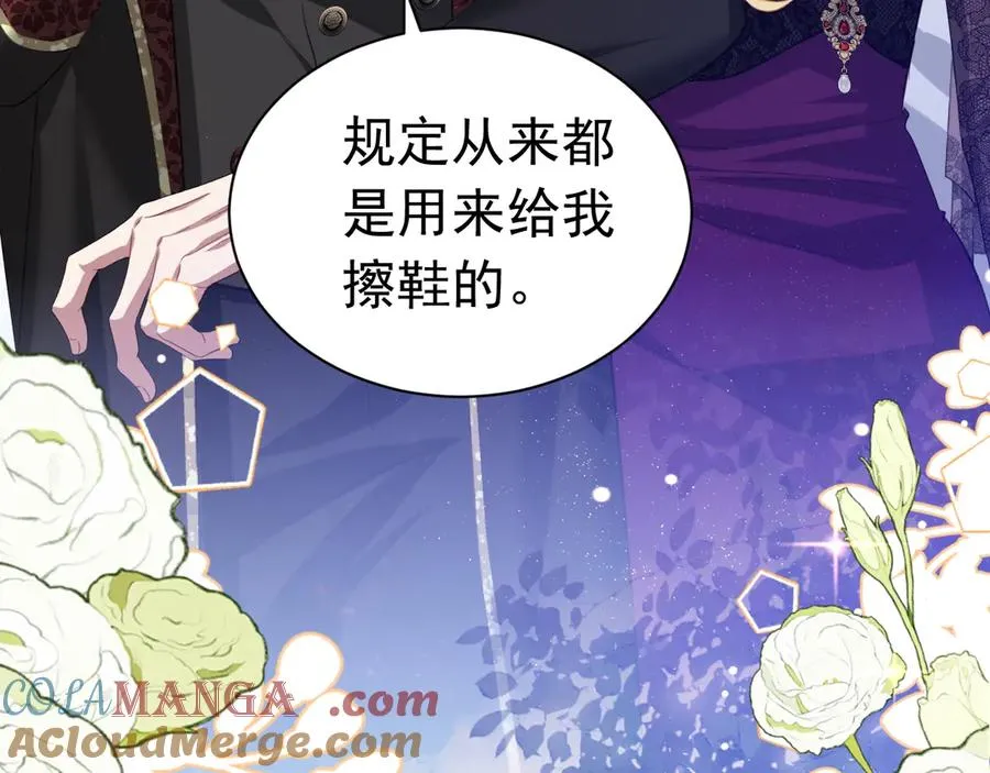 032 以身相许8