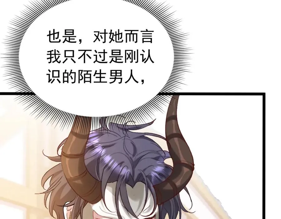 009 找到你了38