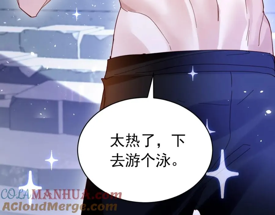 017 人鱼美男72