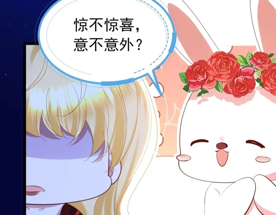 028 暴君掉马58