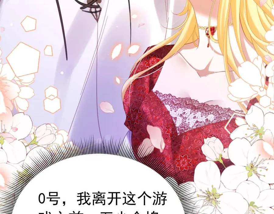 020 惊动教皇95