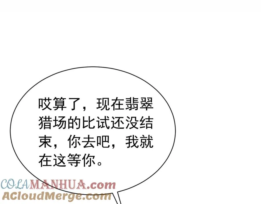 002 挑衅大佬72