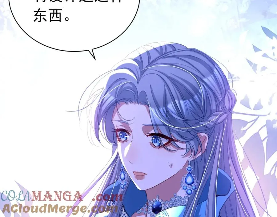 024 她是我的前传112