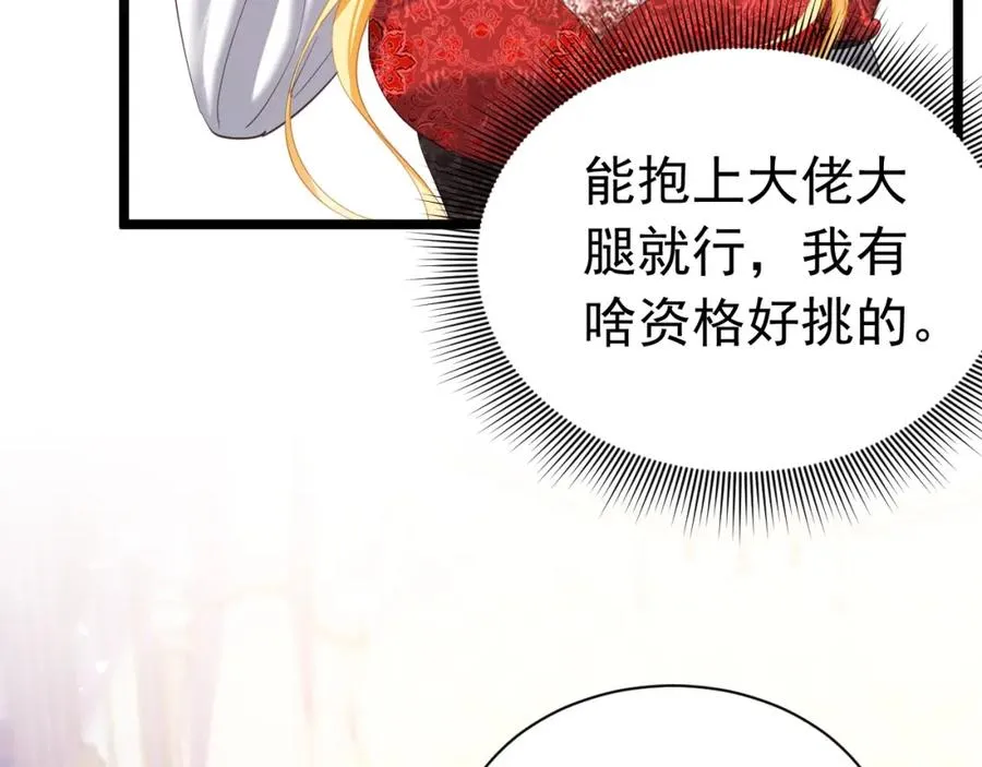 026 重回监狱7