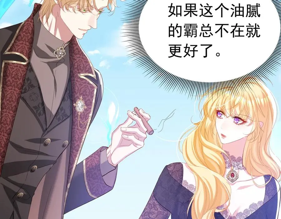 032 以身相许47