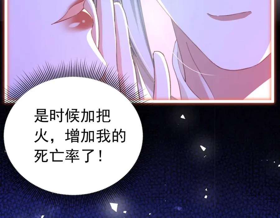 022 死亡希望73
