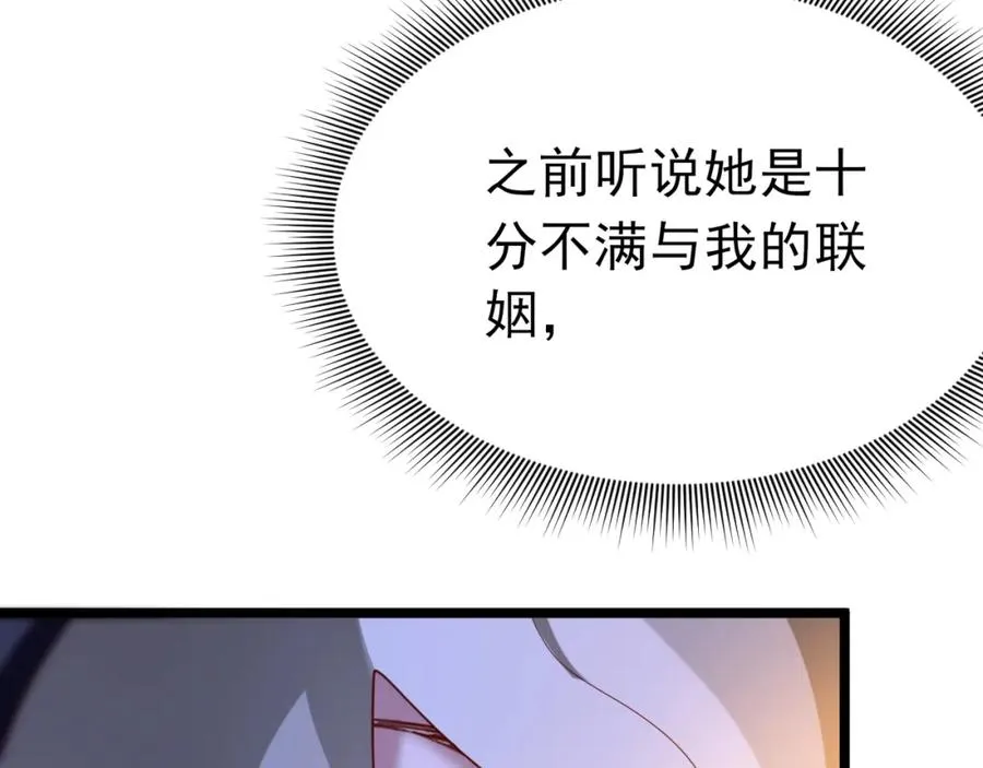 008 攻略NPC_17