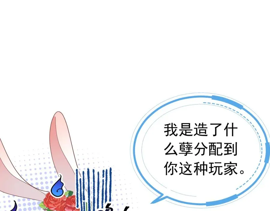 003 调戏羊面男5