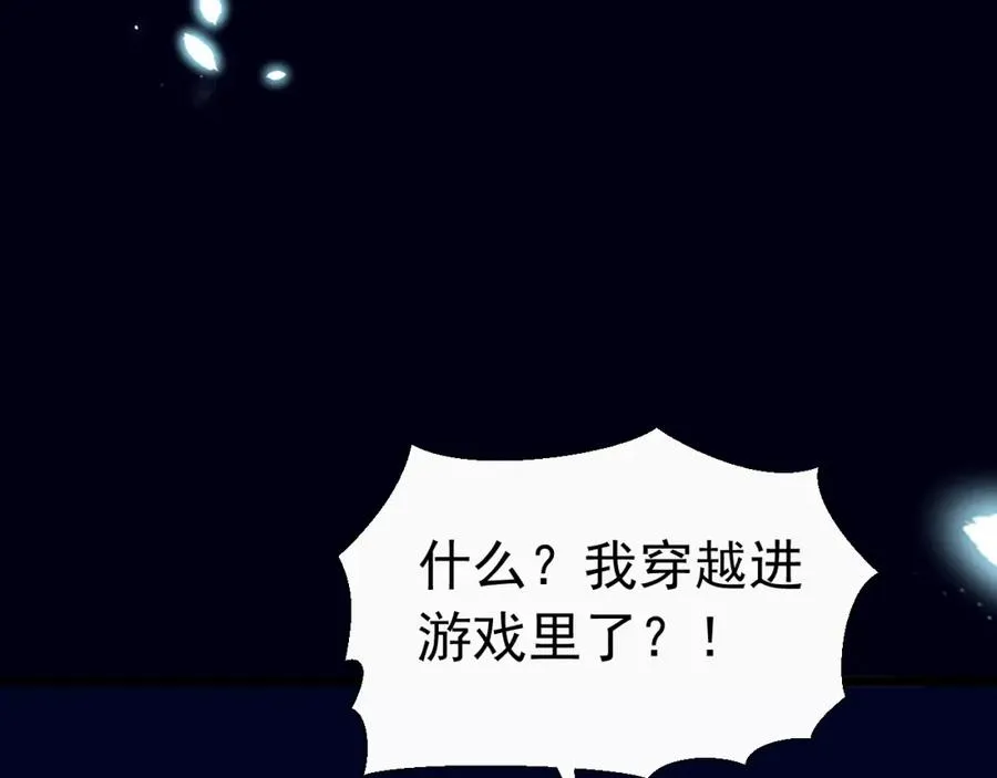 序章135