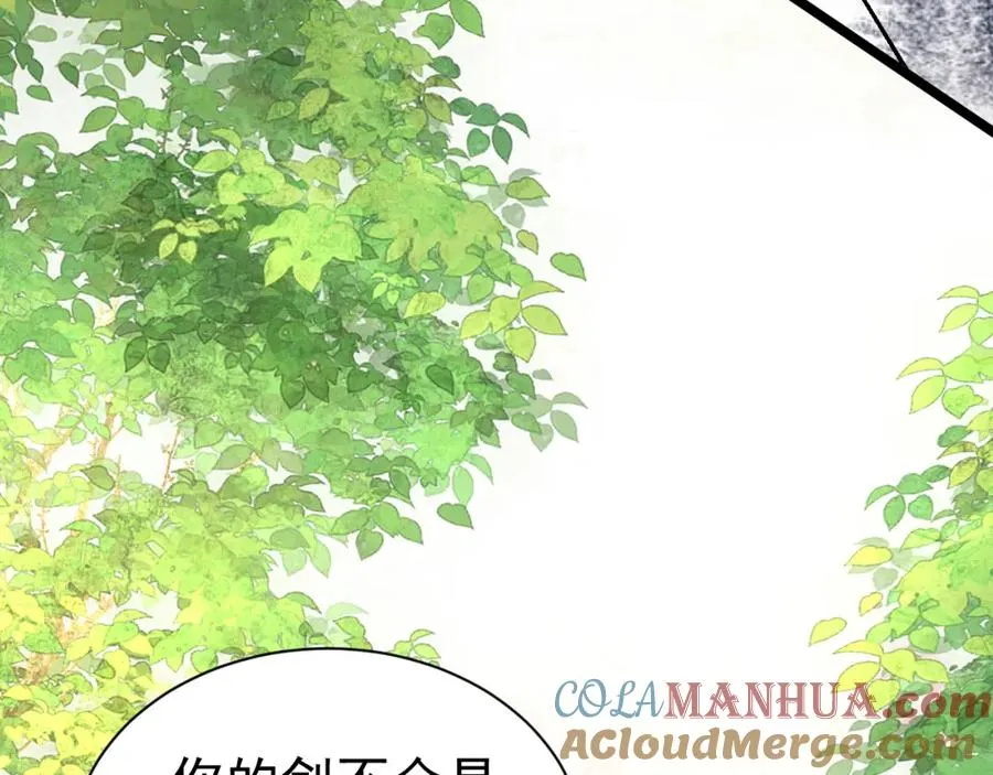 003 调戏羊面男60