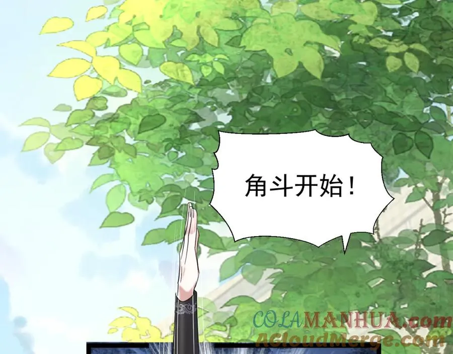 003 调戏羊面男32