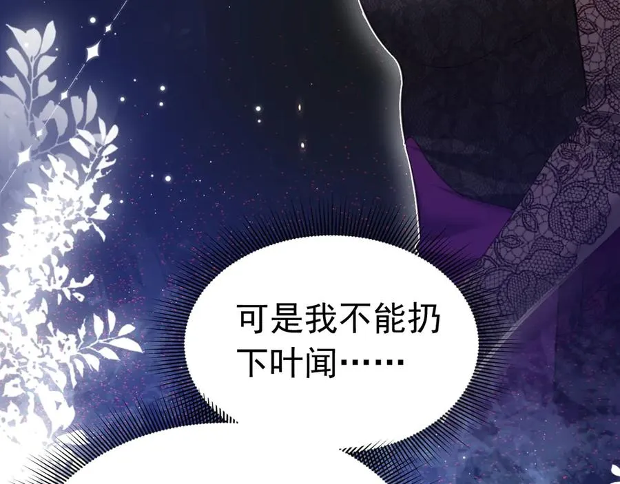 034 隐藏任务64