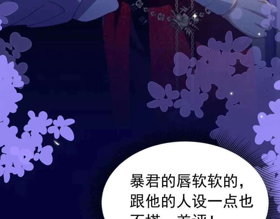 029 孕育后代6