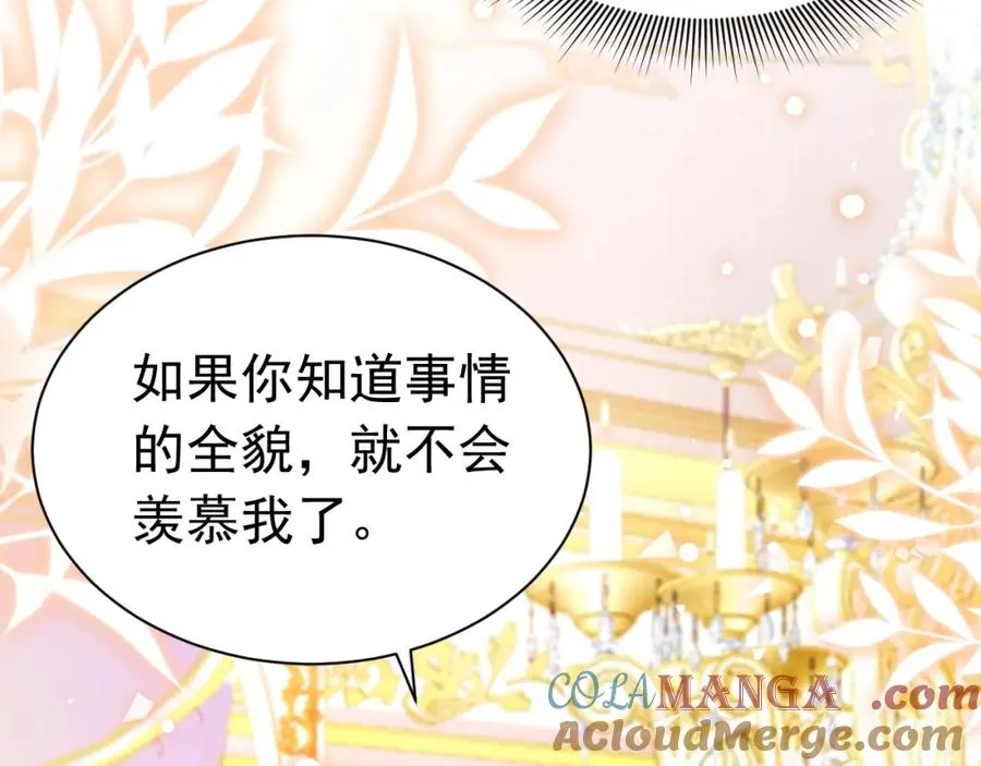 024 她是我的前传44