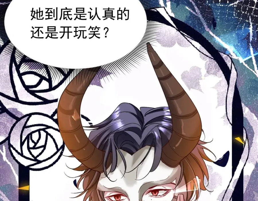 004 会长有请69
