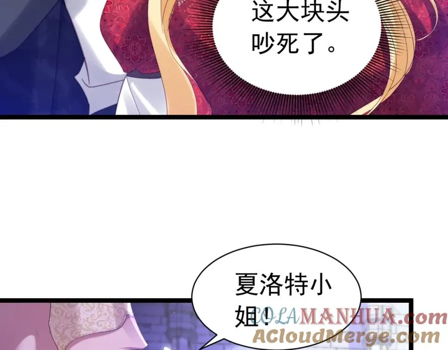 015 掌心宝28