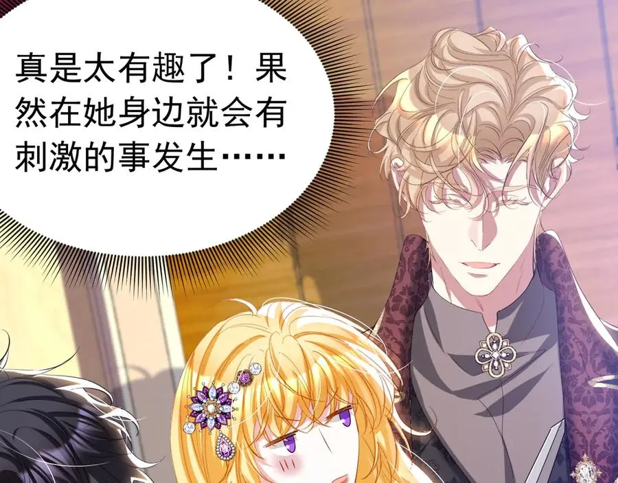 034 隐藏任务8