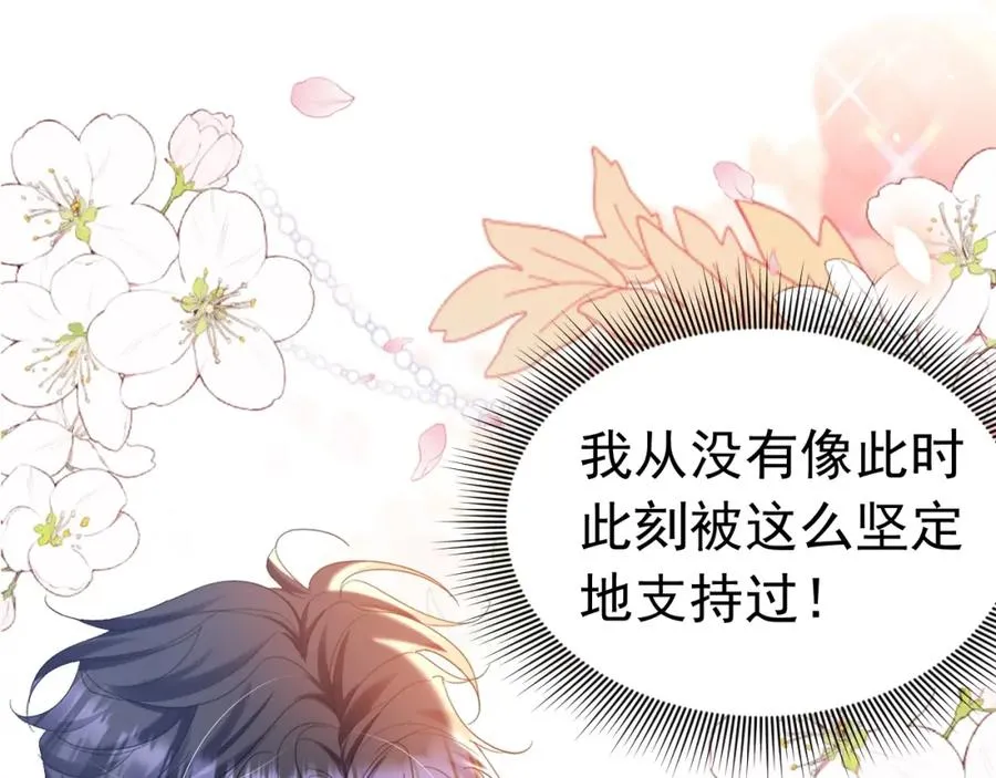 020 惊动教皇93