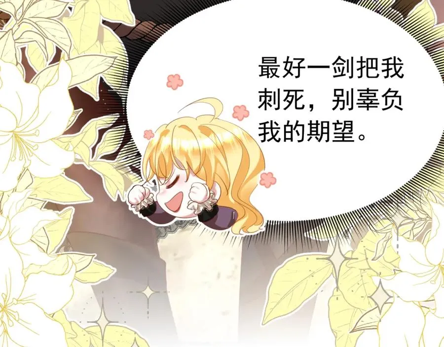003 调戏羊面男13