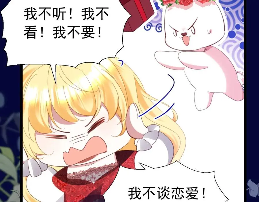 028 暴君掉马67