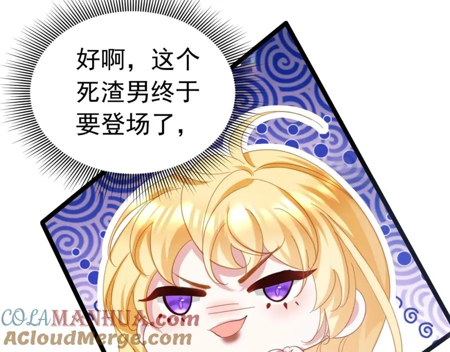 020 惊动教皇68