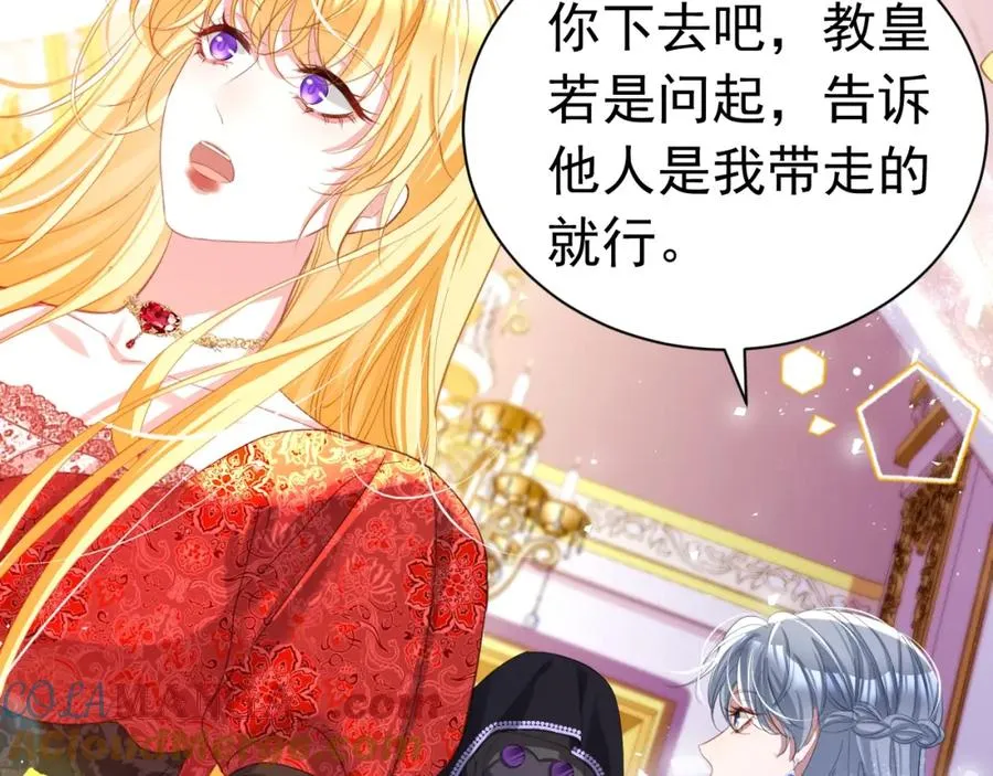 024 她是我的前传36