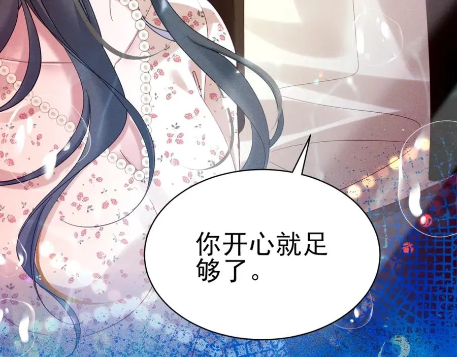 017 人鱼美男13