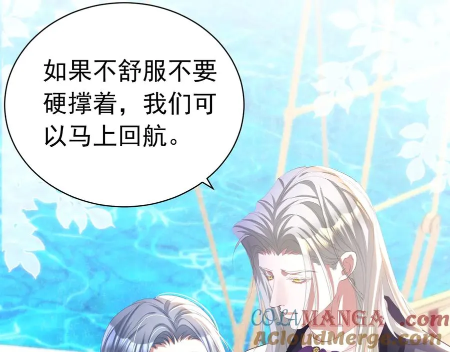 037 人鱼逆鳞75